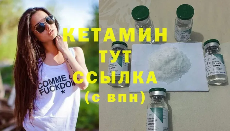 omg зеркало  Бикин  Кетамин VHQ 