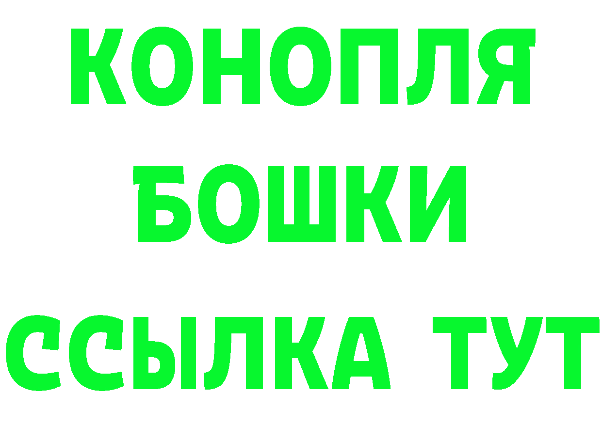 Метадон VHQ рабочий сайт нарко площадка OMG Бикин