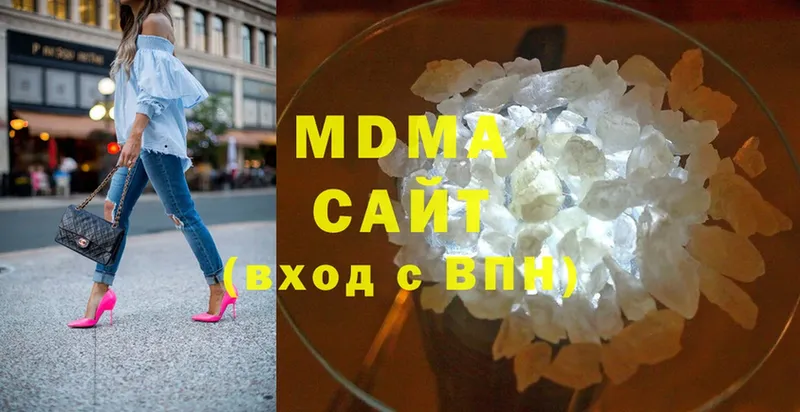 сколько стоит  Бикин  МДМА Molly 