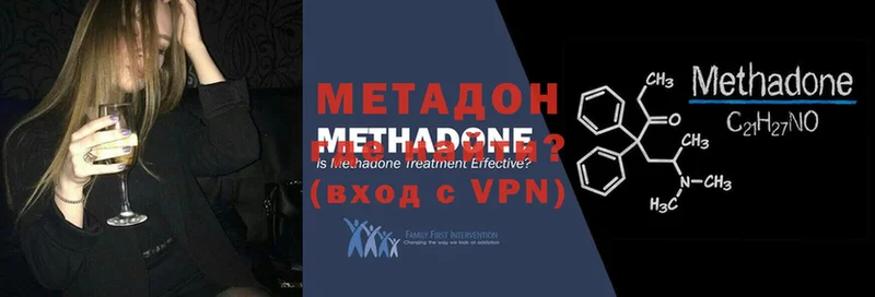 Метадон мёд  Бикин 